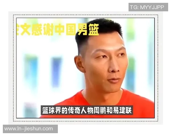 易建联：从篮球场上的传奇到生活中的榜样，探寻他的成长与坚持之路
