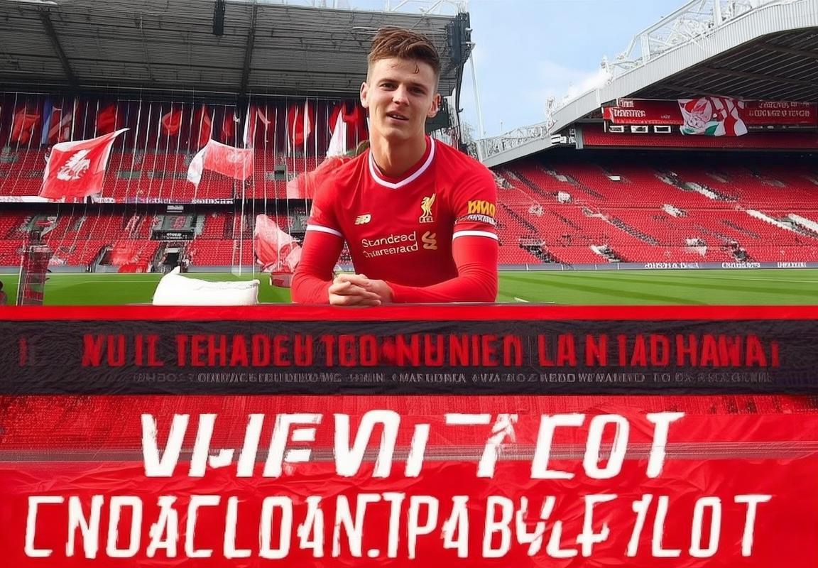 2018年利物浦与切尔西比赛比分预测分析及赛前展望(图1)